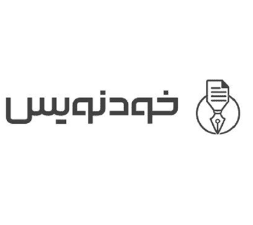 سامانه خودنویس لوگو