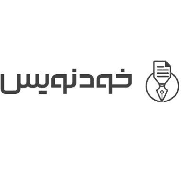 سامانه خودنویس لوگو